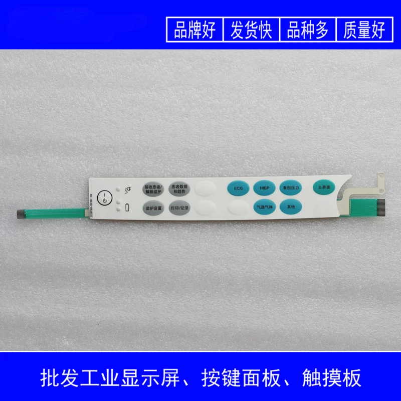 

Monitor GE for B30 Monitor Button Panel