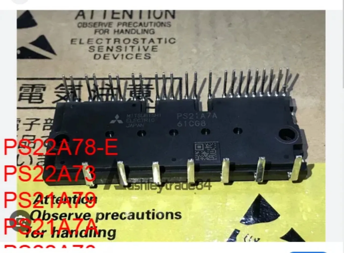 100% New original PS22A78-E PS21A7A PS22A73 PS22A76 PS21A79 New Module Integrated Circuits