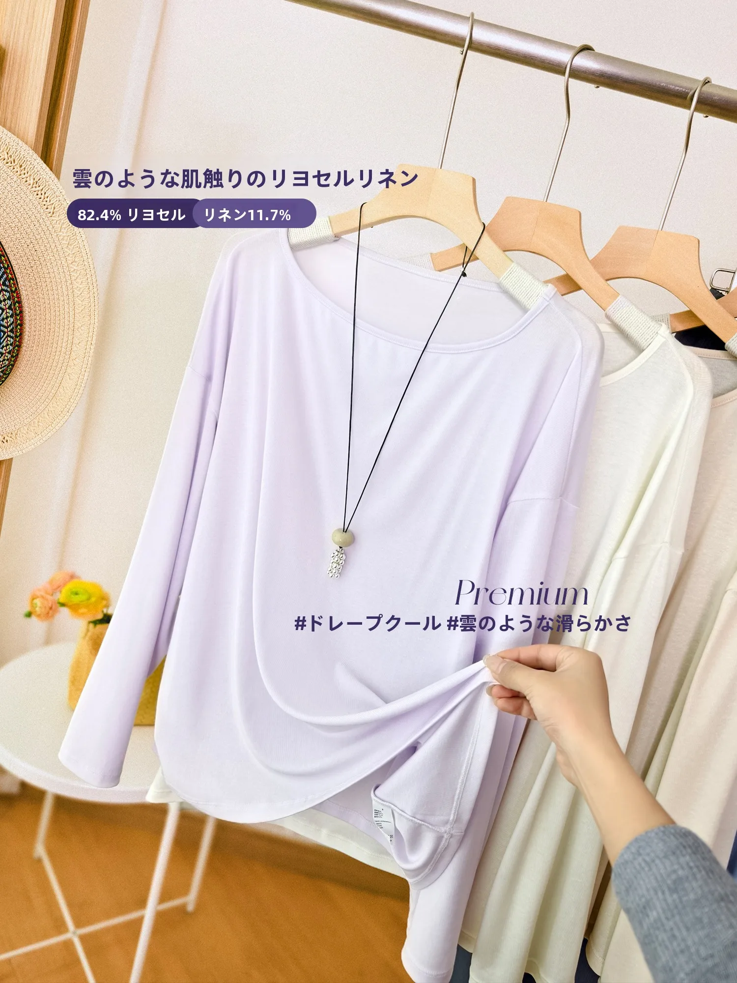 

Cloud Sensation Comfortable Lenzing Modal 82.4% Linen 11.7% Elastic T-Shirt with Drop Shoulder One-Shoulder Neckline Long Sleeve