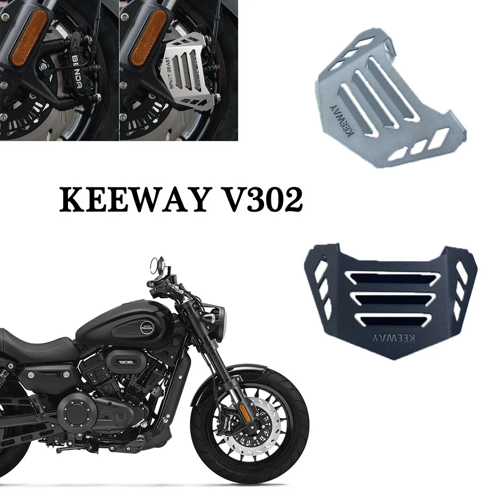 

Motorcycle Front Wheel Disc Brake Caliper Cover Caliper Protective Cover Suitable For KEEWAY V302C V302 C V 302 C