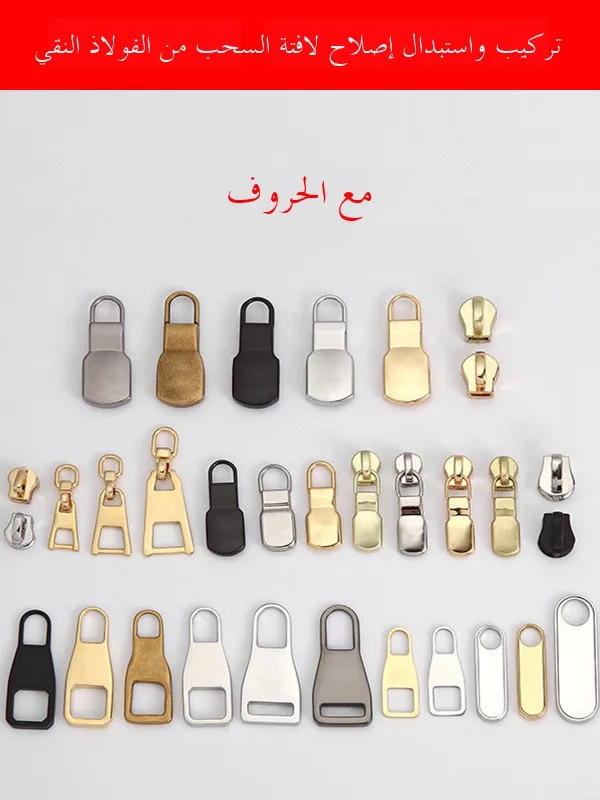 

Maintenance Hardware Accories for LV Bag Mahjong Bag Fat Boy Zipper Head Men's Bapa Women's Bag Wallet Zipper Head