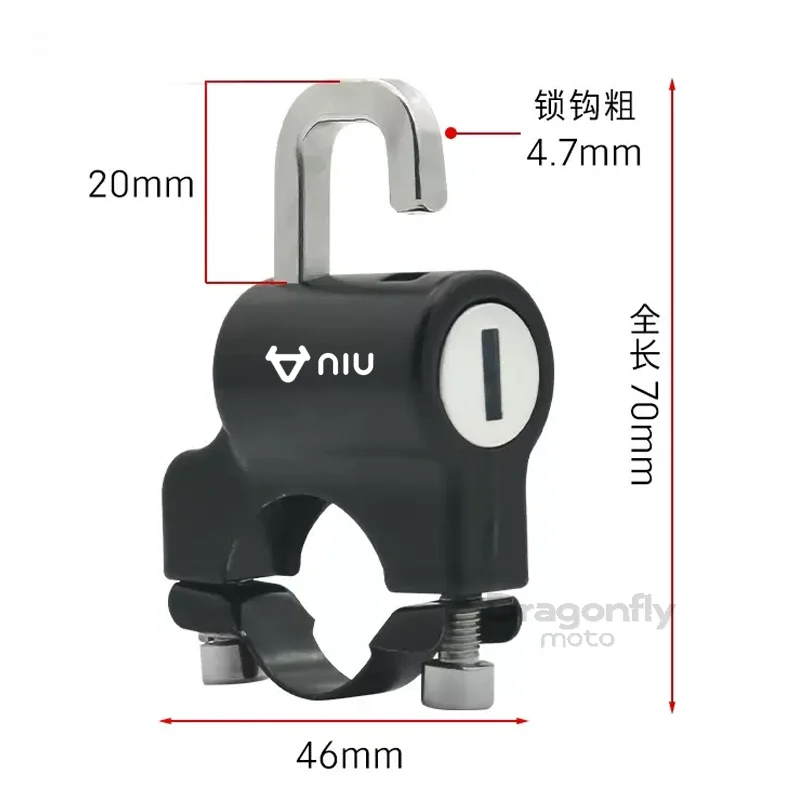 For NIU N1 N1S M1 U1 M+ NG US U+ UQI U+B Motorcycle Helmet Lock Handlebar Fixed Anti-theft Helmet Lock with Key