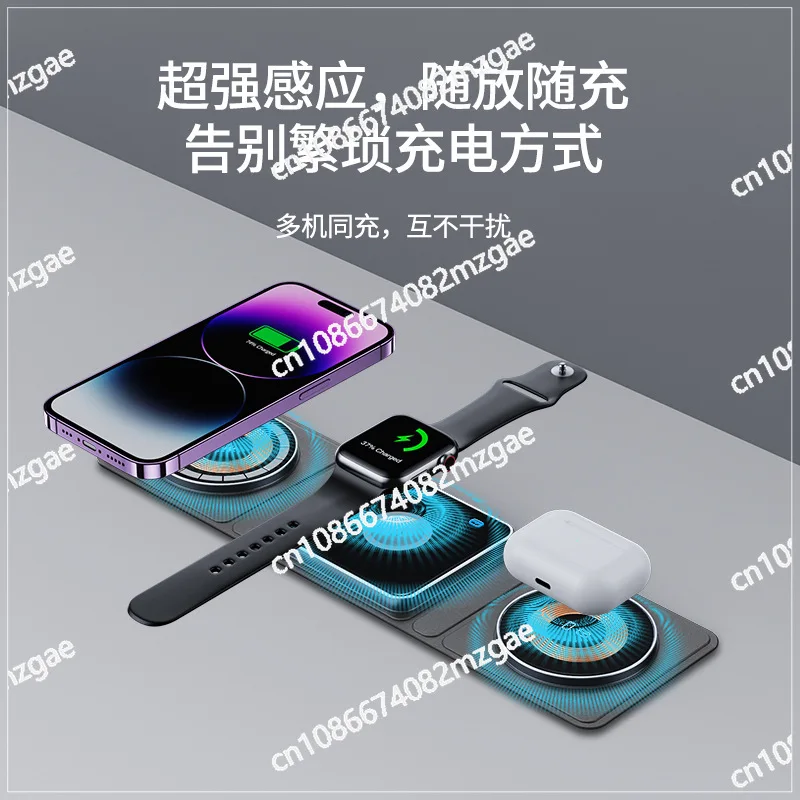 Folding  Transparent Magnetic Wireless Charging Multifunctional 3-in-1 Wireless Charger