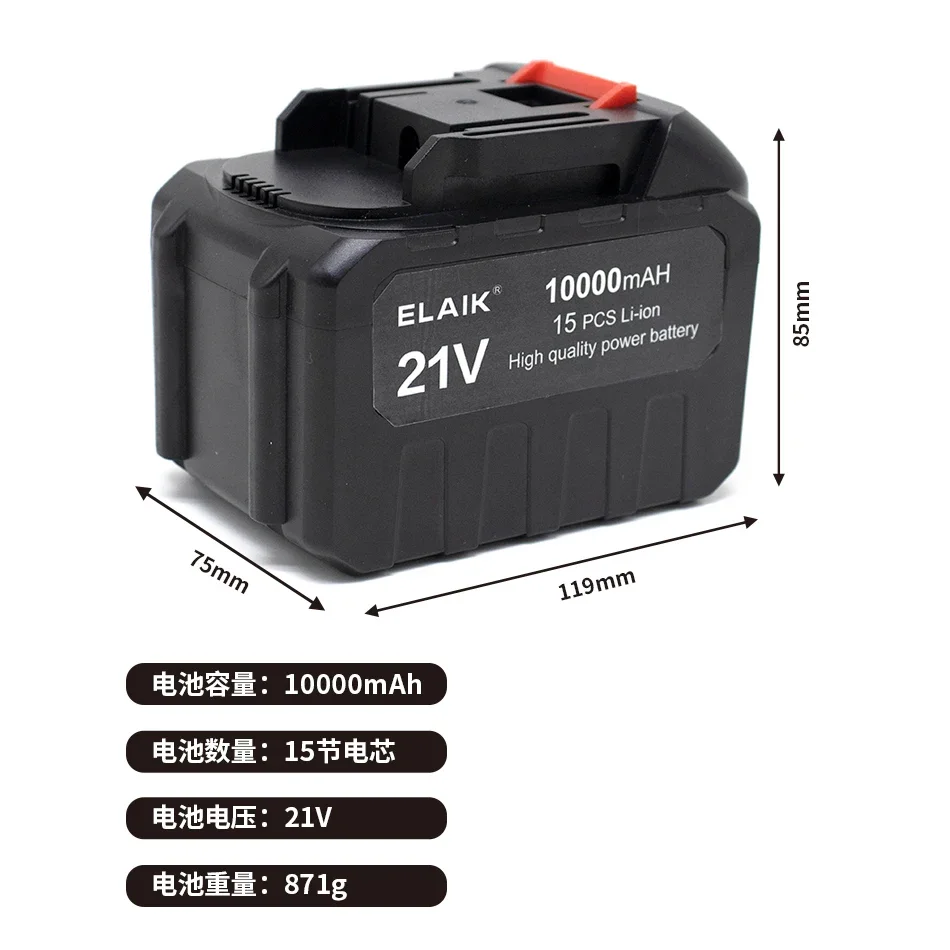 Rechargeable 21V Lithium Ion Battery High Capacity Cordless Electric Power Tool Compatible with Makita 21V Tools