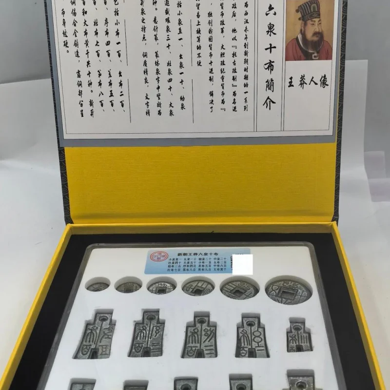 Antique Coin Copper Coin Wang Mang Six Quan Ten Bu Currency Deluxe Edition Craft Set Full Set Display Piece