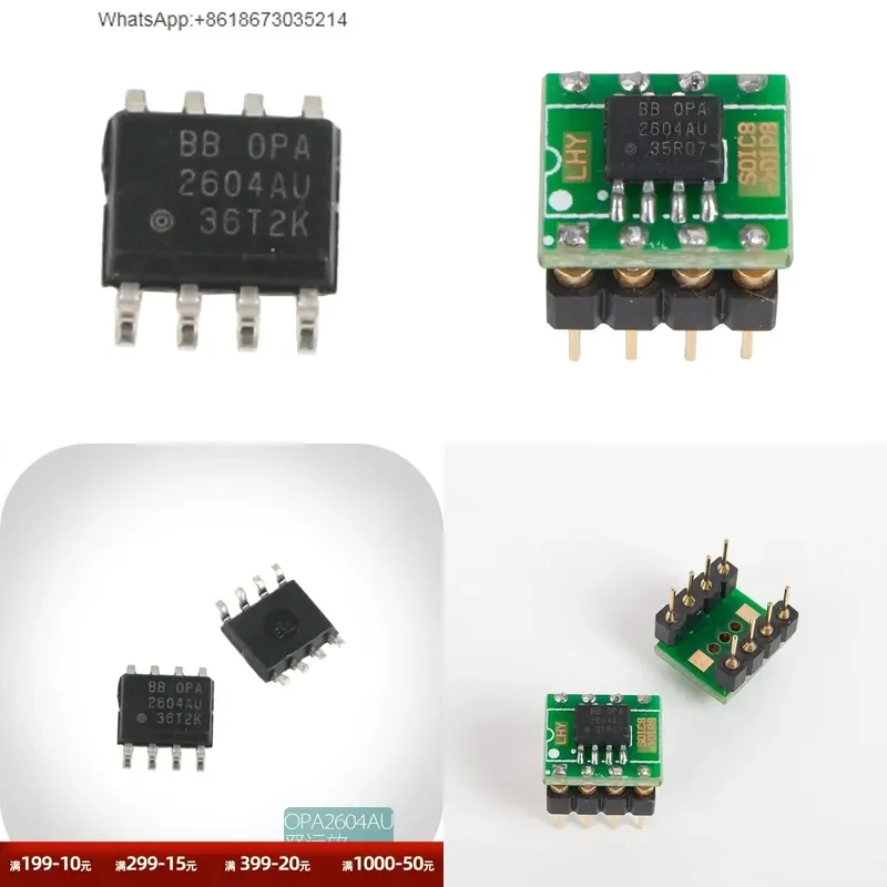 1PC for OPA2604AU Dual Operational Amplifier Imported Fever IC SOP8 SMD Package