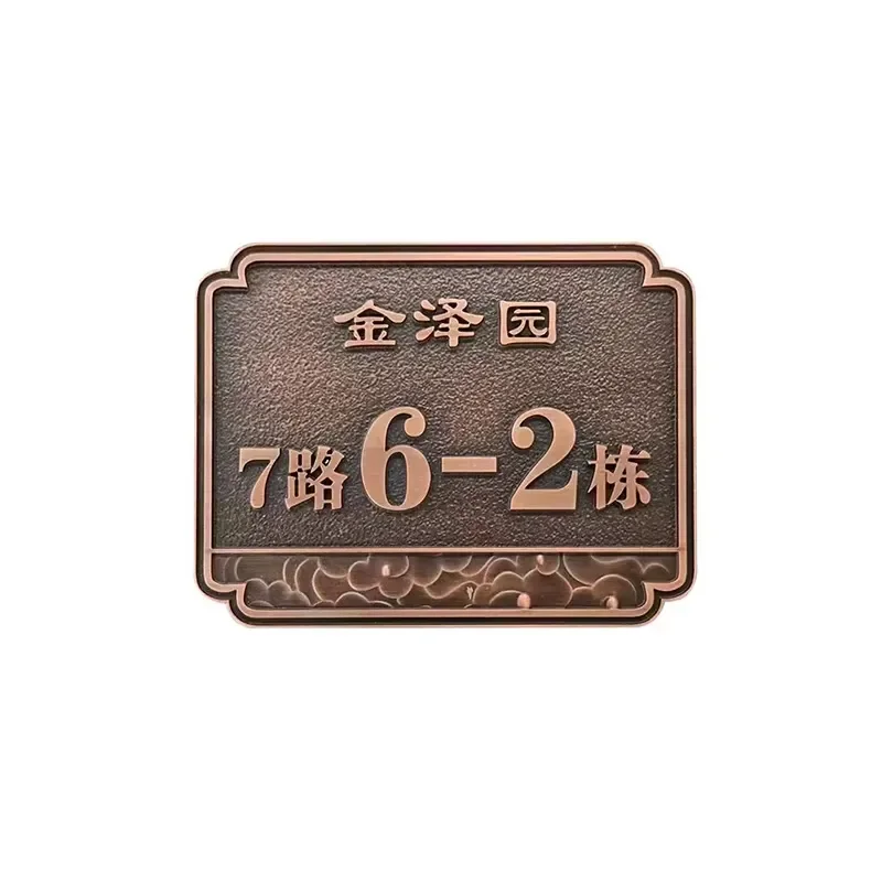 RFQprint Verified Sign Brass LED Backlit Modern Apartment House Number Door Plates for Indoor/Outdoor Use