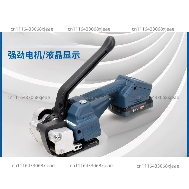 Electric baler  type  with packing tool electric packing machine tension with digital display packing tool