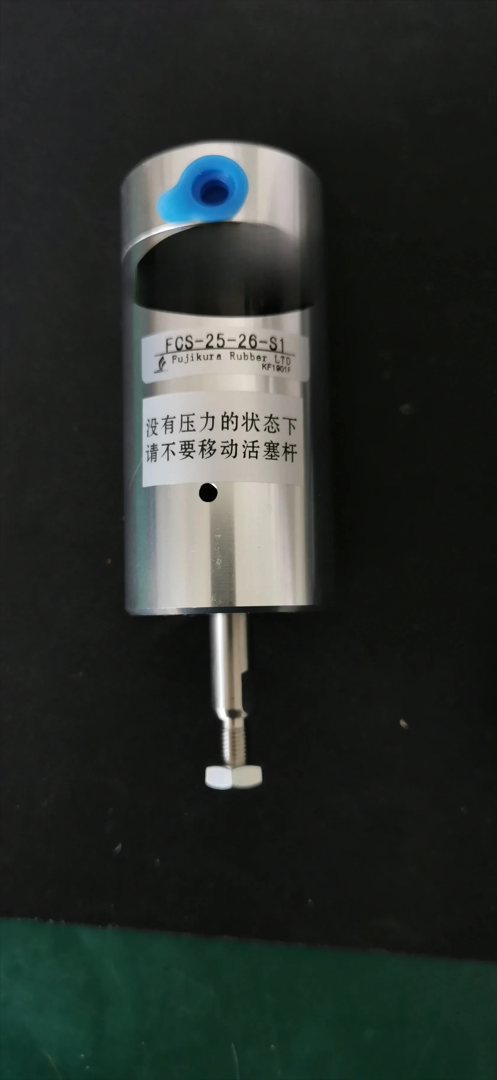 Low-Friction Cylind…