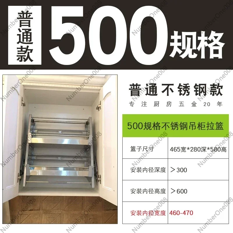 Hanging Cabinet Lift Basket, Kitchen Cabinet Up and Down Lift Basket, Condiments Drop-down Lift Rack