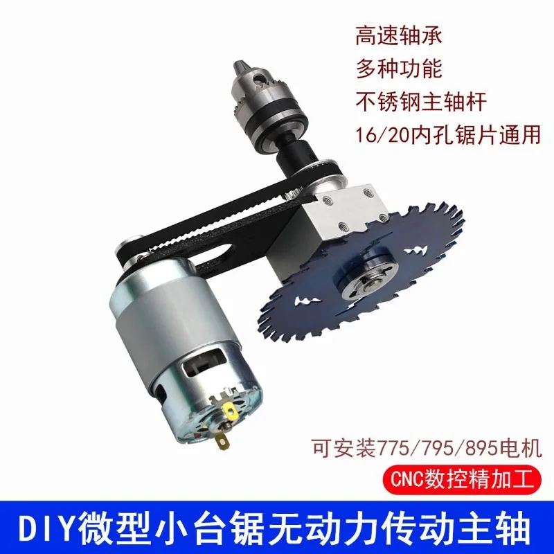 Precision Unpowered Drive Shaft DIY Production 775/795/895 Motor Table Saw Bearing Housing Spindle Assembly Drop