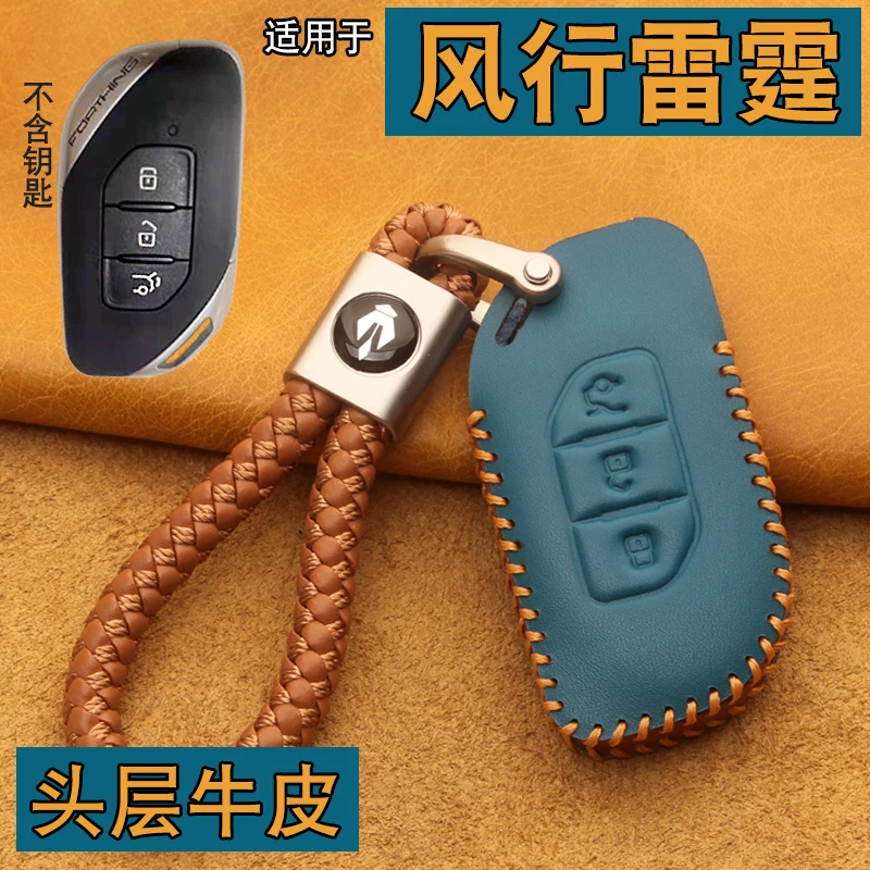 For Forthing T5 Evo 2024 Leather Car Key Bag Case Wallet Holder Key Cover Key Chains Car Accessories