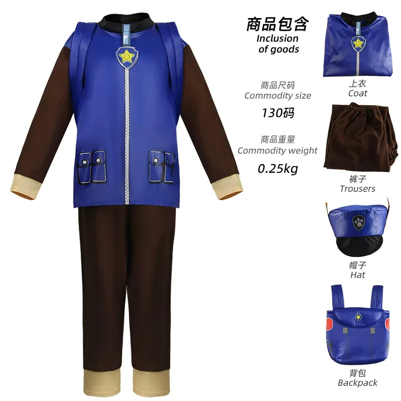 l2025l New Cosplay Mascot Chase Sky Dog Halloween Kids Clothing Carnival Party Marshall Zuma Skye Boys Girls Cosplay Clothes Chi view 5