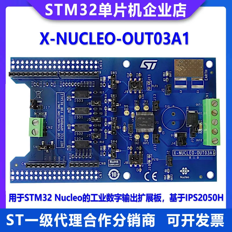 

Original X-NUCLEO-OUT03A1 Industrial Digital Output Expansion Board for STM32 Nucleo