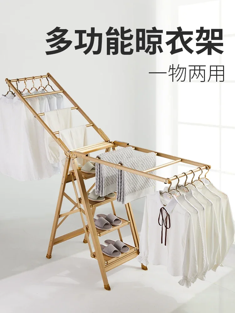 Multifunctional Ladder Clothes Hanger Dual-Use Folding Household Foldable Wing Type Indoor and Outdoor Drying Rack