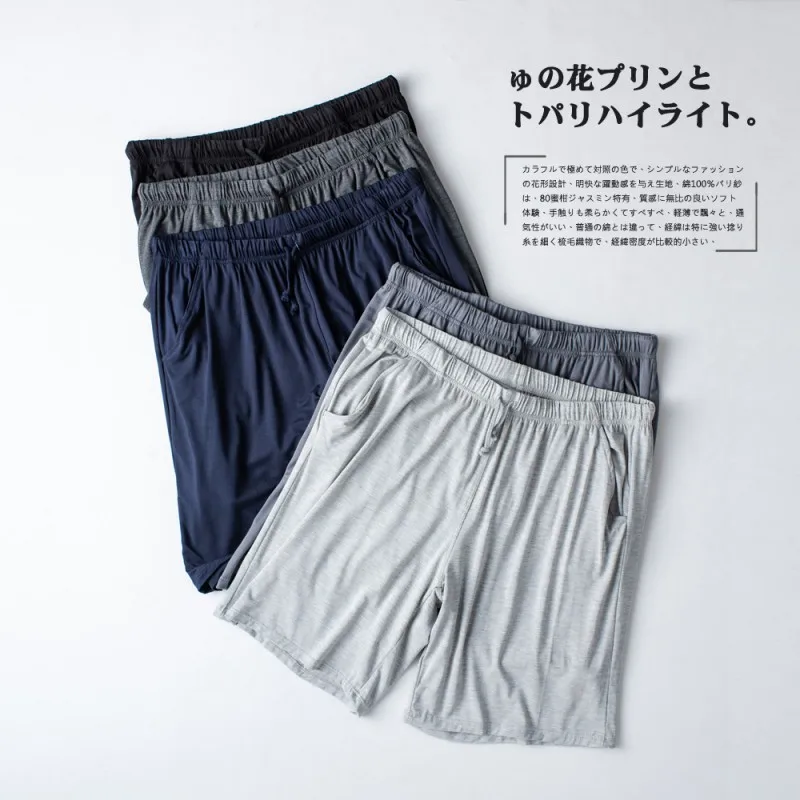 

Summer Top Quality Men Modal Sleep Bottoms Male Comfortable Beach Shorts Pajama Shorts Men Casual Solid Half Pants Home Shorts