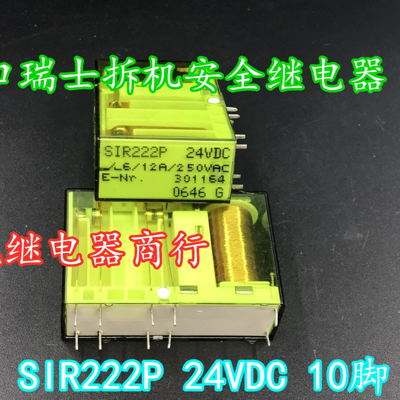 

（Second-hand）1pcs/lot 100% original genuine relay:SIR222P 24VDC safety relay 10pins DC24V