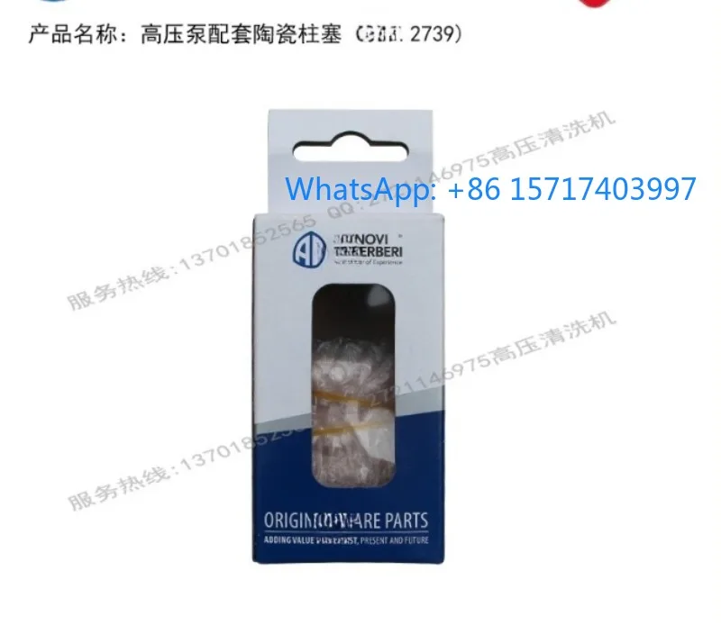 

AR high-pressure pump RRV4G40 with c-eramic tube C-OD.2739