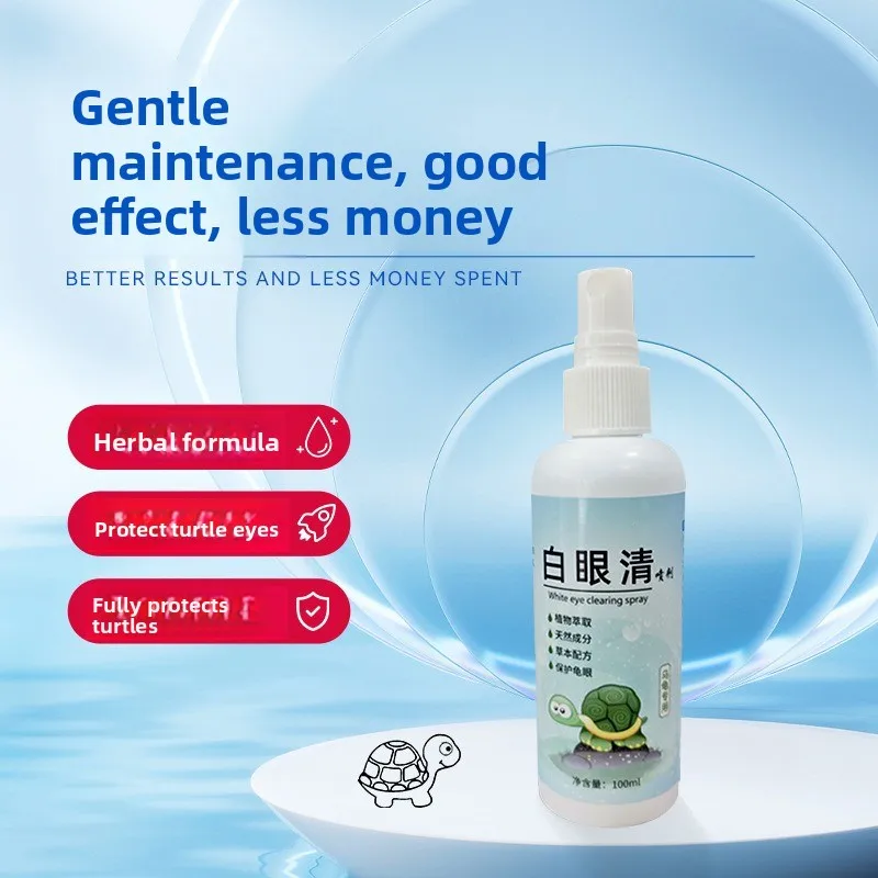 بخاخ تخفيف العين الأبيض السلحفاة 100 مللي مستخلص نباتي عشبي لحماية العين للزواحف تركيبة عشبية مستخلص نباتي العين Pr #6