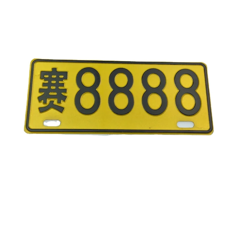 STARPAD Motorcycle electric car scooter license plate personality aluminum alloy creative license plate decoration