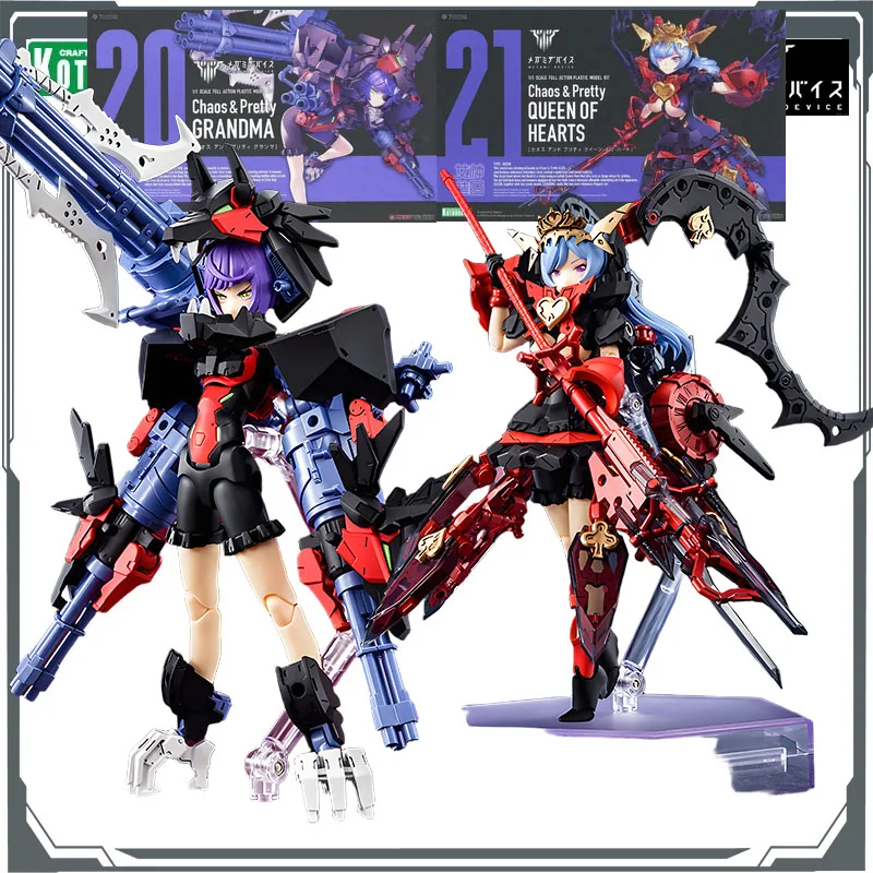 

Kotobukiya Original MEGAMI DEVICE Chaos & Pretty GRANDMA&Chaos & Pretty QUEEN OF HEARTS Assembly Model Toys Model Gifts for Boys