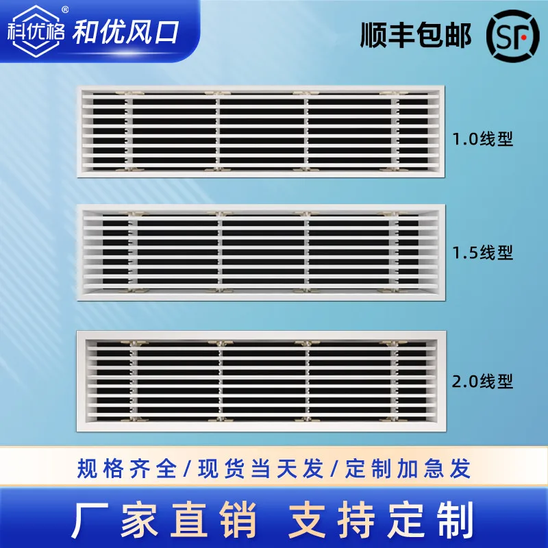 

Центральный кондиционер без тренда, изготовленная на заказ минималистская узкая рамка, удлиненная линейная решетка из АБС-пластика, панель воздушных жалюзи