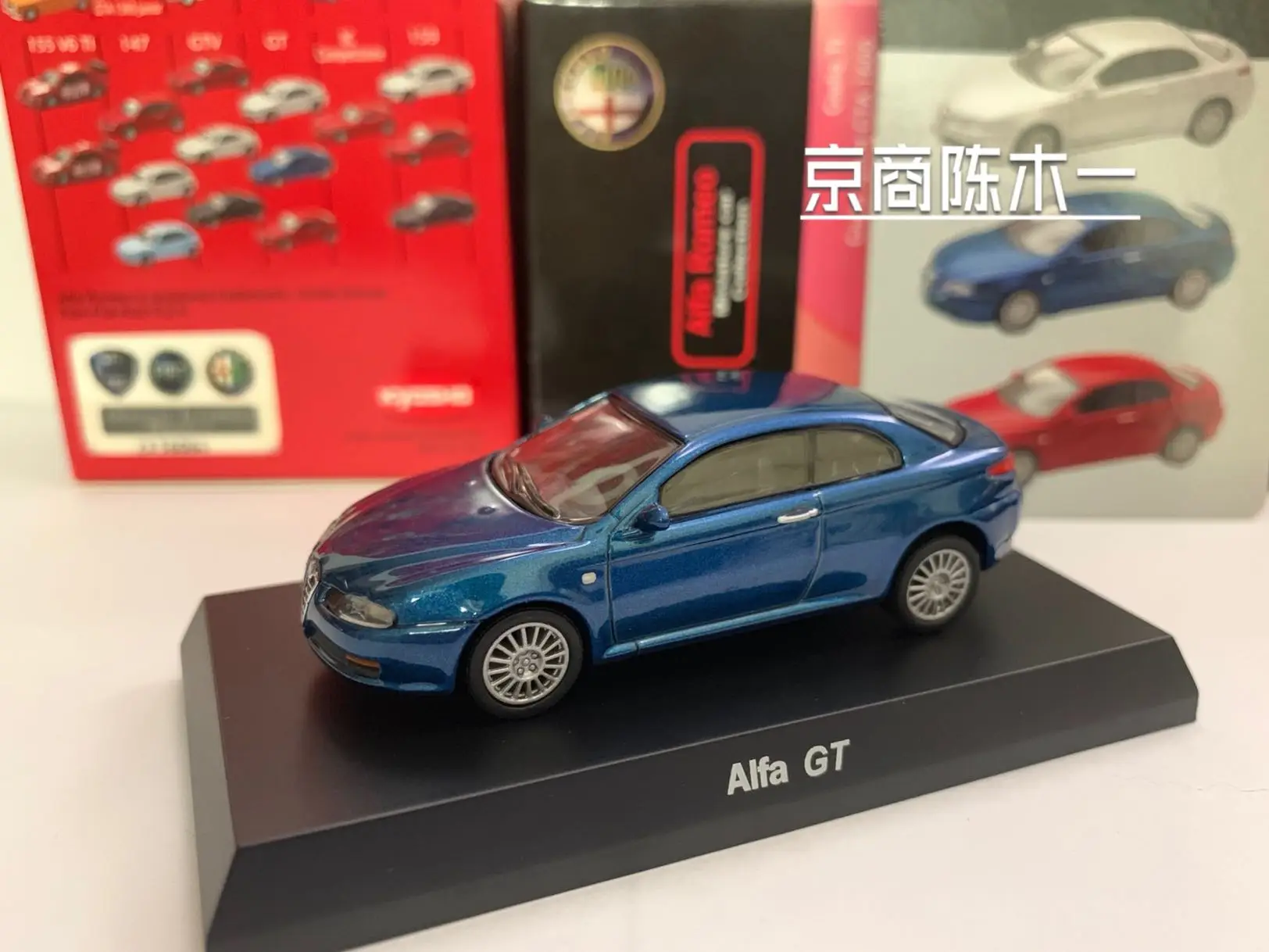 1/64 KYOSHO  ALFA GT Collect die casting alloy trolley model