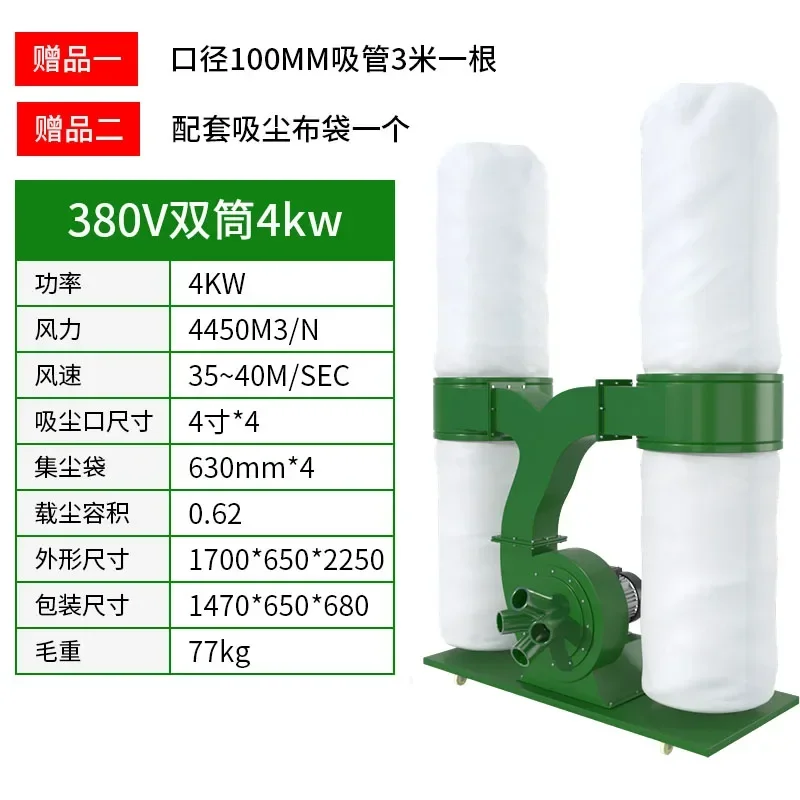 For Bag vacuum cleaner for woodworking small industrial mobile cyclone dust collector dust collector equipment