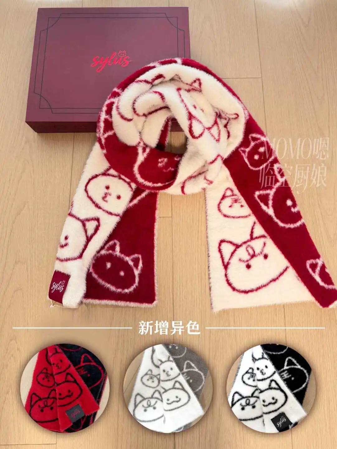 

2025 new Love and Deepspace Sylus Scarf