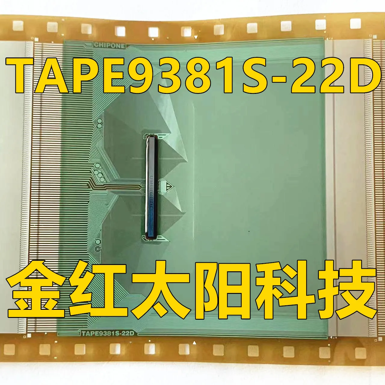 

TAPE9381S-22D Новые рулоны TAB COF на складе