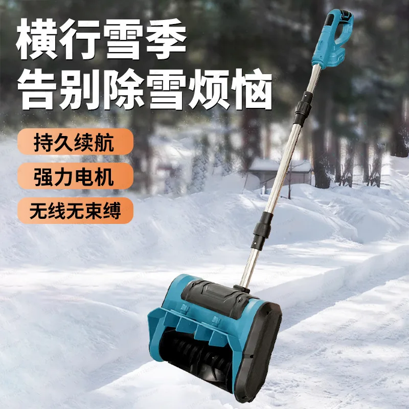 

Cross-border Hand-pushed Small Snow Plow Foldable Household Portable Lithium Battery Snow Plow Snow Removal Artifact