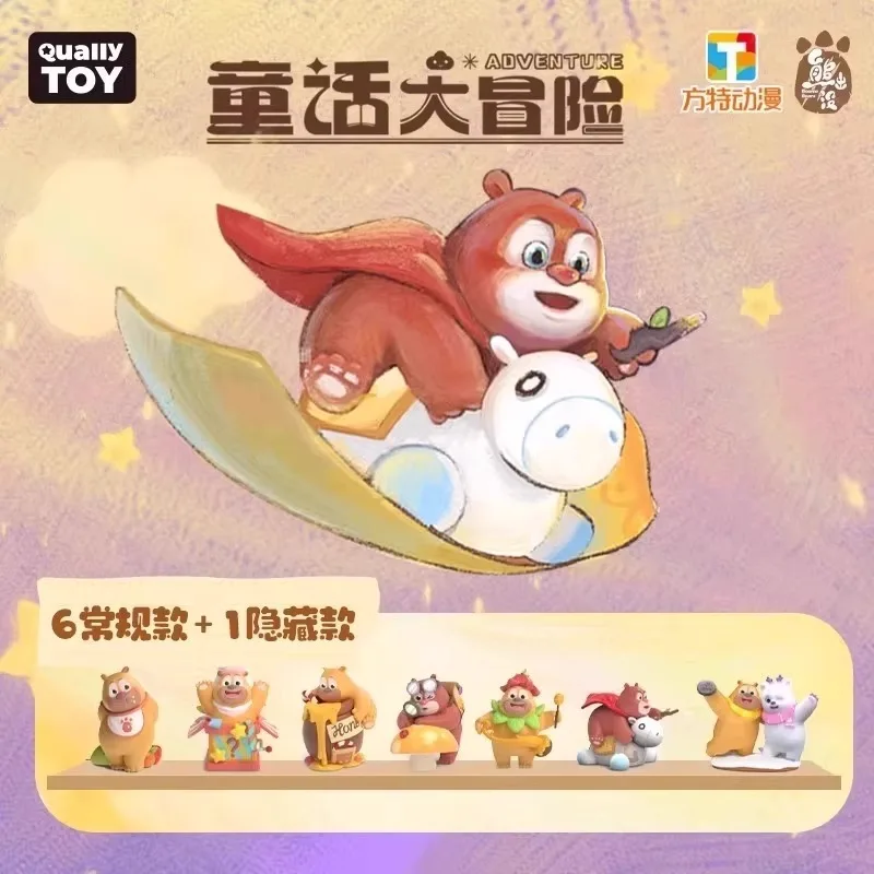 

Подлинная серия «Надутая сказка и приключения медведя», слепая коробка, медведь Xiong Er, рабочая станция, украшение для рабочего стола, игрушка, милая кукла-сюрприз