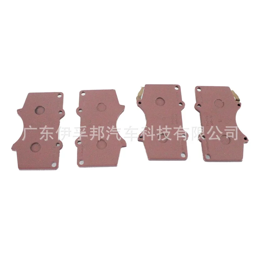 

USERX car disc brake pad Brakes Front Rear Disc Brake Pads For 04465-0K090 Toyota Brake Pad HILUX