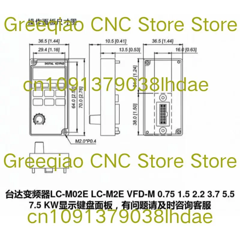 New LC-M02E LC-M2E VFD-M operation panel for fast shipping