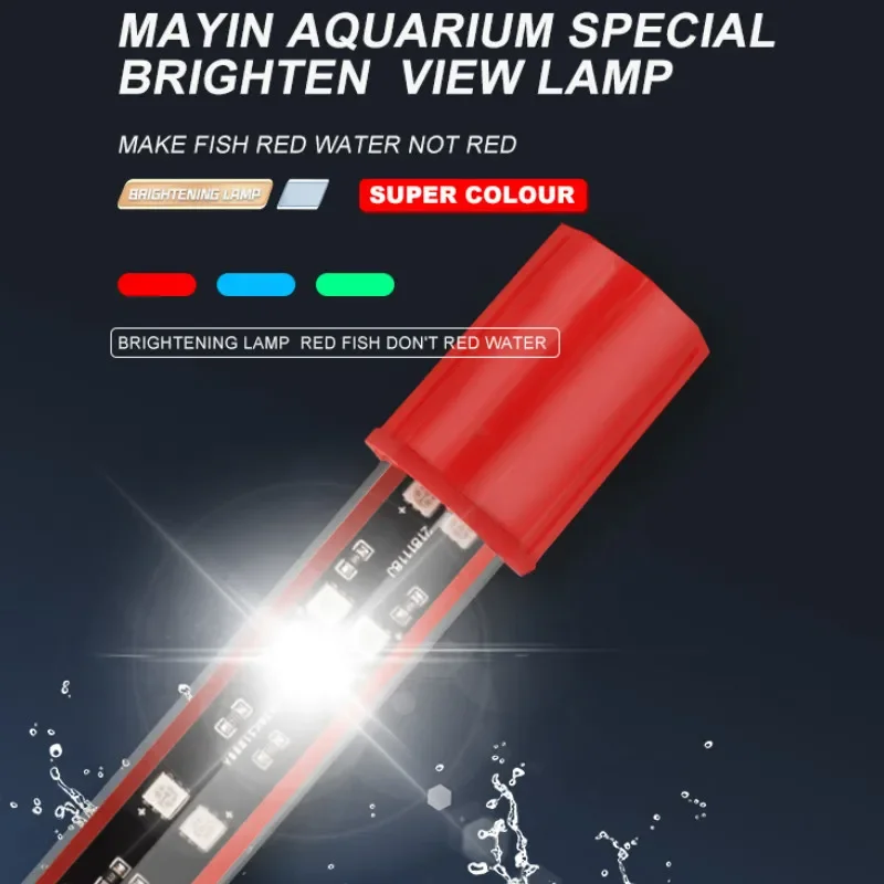 MAYIN Waterproof LED Magic Lamp Arowana Special Aquarium Light Tricolor Enhancement Lamp Aquatic Plant Fish Tank Lighting