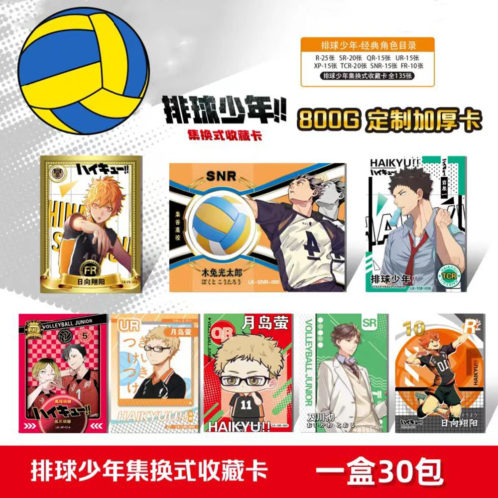 Tarjeta de colección Haikyuu, Anime japonés Kageyama Kgym Cityboy, caja de refuerzo, regalo para pasatiempos, fiesta, novedad de 2024