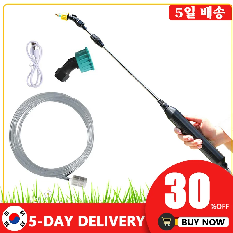 

Garden Sprayer USB Rechargeable Plant Sprayer With 2M Hose Portable Lawn Watering Tools With Non Slip Handle Automobile Sprayer