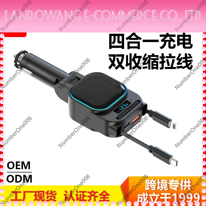 SC07 96W 4 In 1 Retractable Car Charger Digital Voltage Display Fast Charging Cigarette Lighter Adapter For Auto Phone