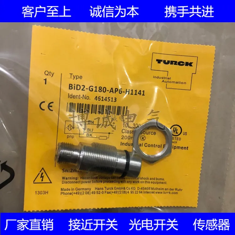 Quality Assurance of BID2-G180-AP6-H1141/S212 High Quality High Voltage Resistant Inductor
