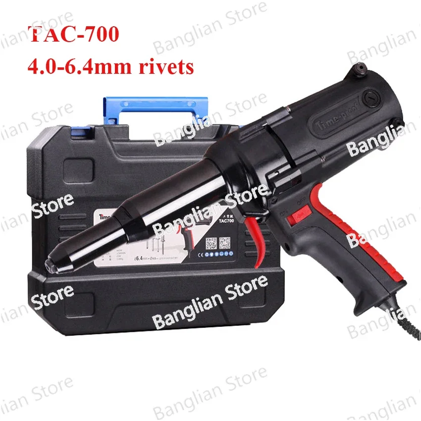 Heavy Duty Electric Rivet Gun, Riveting Tool, Electrical Blind Riveter, Power Tool, Up to 6.4mm, TAC700, 220V, 600W