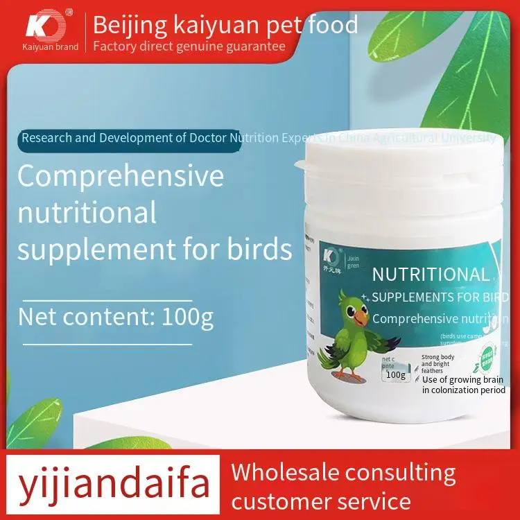 Multivitamin Chick Vitamin b Vitamins Meals For Birds Reproduction Supliments Pigeons Dove Pigeon Nutrition Parrot Bird Food