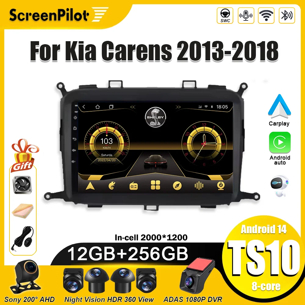 For  Kia Carens 2013-2018 Android 16Car Android Stereo Multimedia Player WIFI 4G GPS Navigation Bluetooth 8 Core DSP Carplay