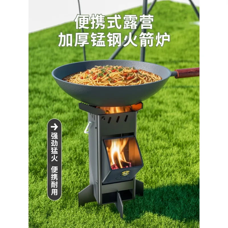Folding Rocket Stove, Portable Wood Burning Camping Stove for Outdoor Backpacking Picnic Cooking