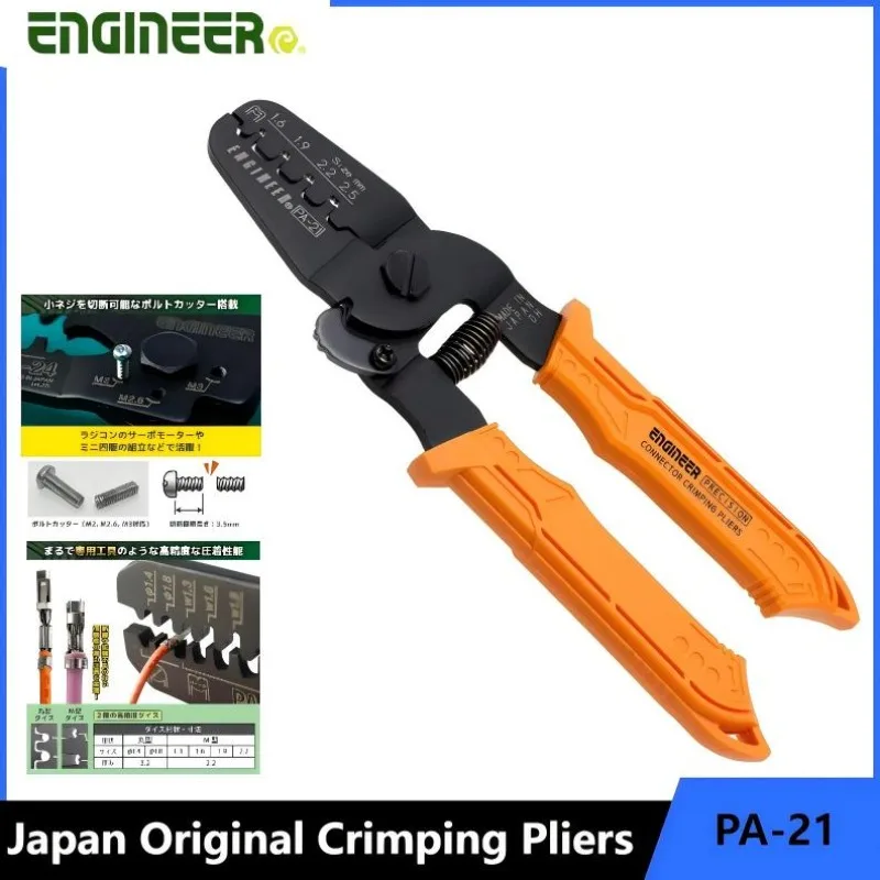 ENGINEER PA-21/PA-24 Connector Crimping Pliers,Terminal Crimping Tool Japan Original Crimping Pliers