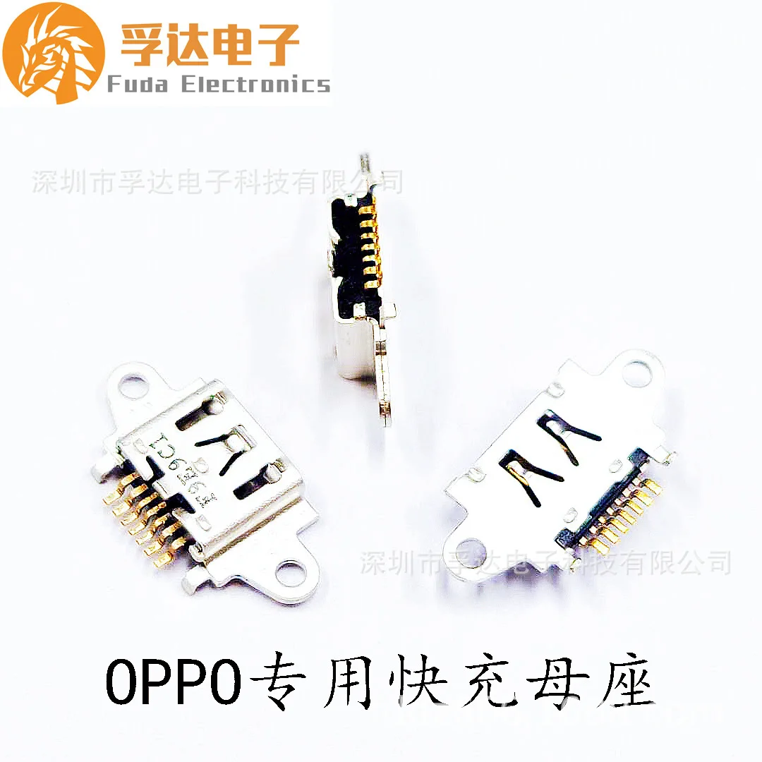 For MICRO high current 7P  OPPO original fast charging female seat board is front inserted and then attached with screw holes