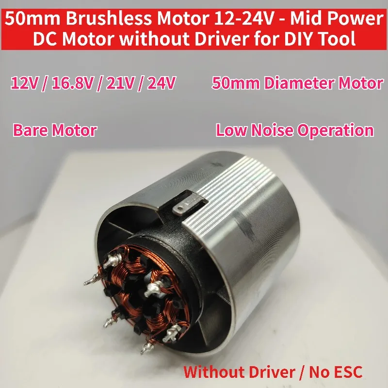 50mm Brushless DC Motor 12V-24V - High Torque Mid Power Motor for DIY Power Tool Fan Factory Direct