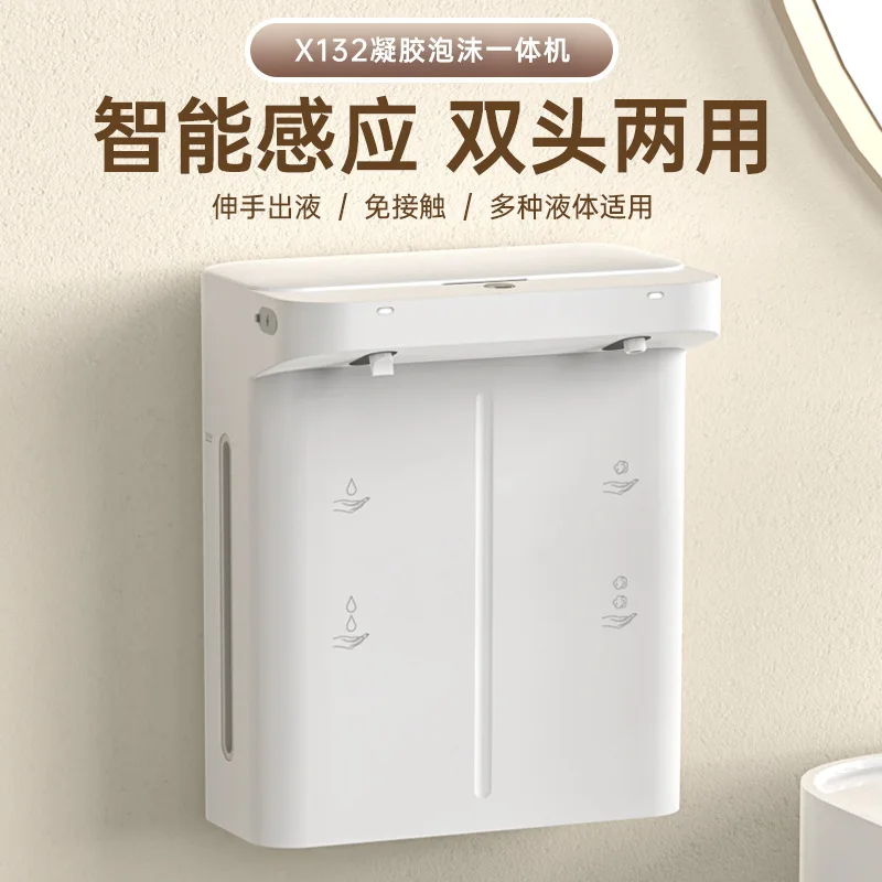 

Настенный индукционный дозатор пены с ИИ, умный индукционный дозатор пены для дома, индукционный дозатор мыла, дозатор для мытья рук