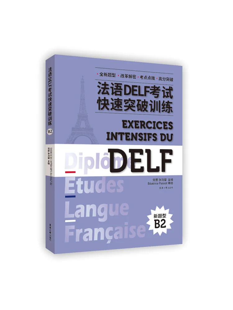 Book-Winshare French Delf Exam Quick Breakthrough Training B2