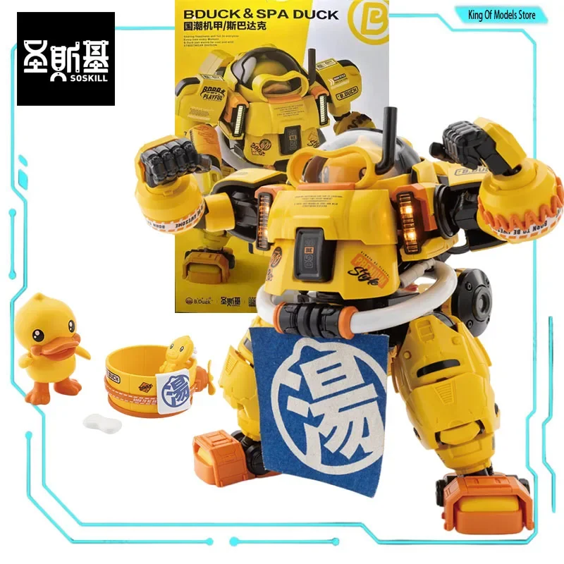 SOSKILL MODEL KIT SPA Duck Anime Trend Cute Yellow Duck Action Figure Assembly Large Model Toys Model Gifts for Boys 250mm COOL