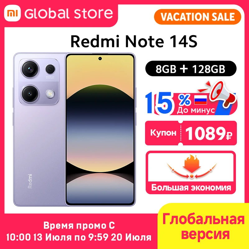 8GB 128GB Purple